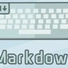 /basic-markdown-syntax/featured-image-preview_hu_7521a5e9bb458957.webp